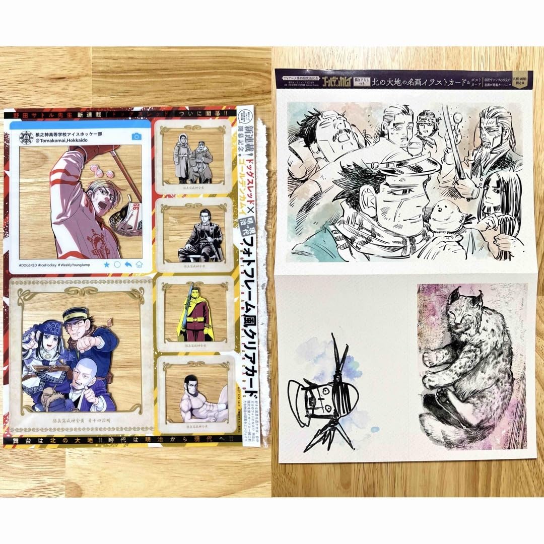 ゴールデンカムイ ヤングジャンプ 他 セット Amazon.co.jp: ゴールデンカムイ 10 樺太編 四: 集英社